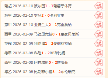 中国电影史,上首部百亿,票房电影问,8波足球比分,8波体育即时比分,8波体育比分网,比分直播