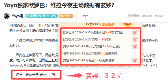 年歐洲杯決,賽裁判人選,公佈,8波足球比分,8波体育即时比分,8波体育比分网,比分直播