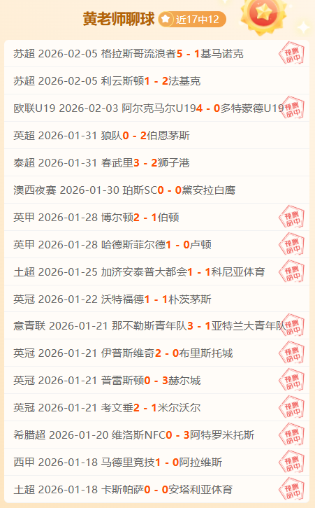 斯帕莱蒂遭,仿冒招募球,愤怒回应,8波足球比分,8波体育即时比分,8波体育比分网,比分直播