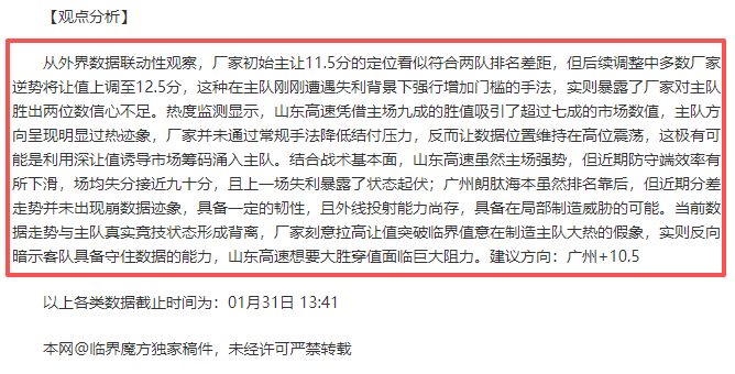 昨晚波鸿力,克群雄,今日再战德,8波足球比分,8波体育即时比分,8波体育比分网,比分直播