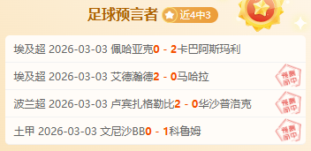 国米官方宣,皮奥,埃斯波西托,8波足球比分,8波体育即时比分,8波体育比分网,比分直播