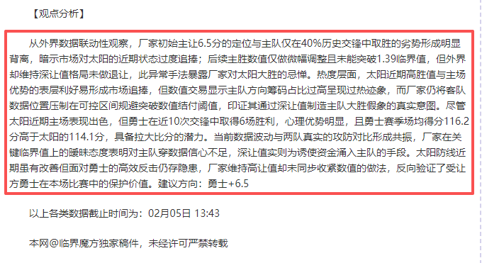 国米官方宣,皮奥,埃斯波西托,8波足球比分,8波体育即时比分,8波体育比分网,比分直播