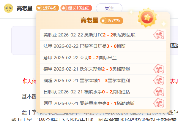 期大乐透专,家质合分析,推荐前区十,8波足球比分,8波体育即时比分,8波体育比分网,比分直播