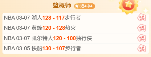 激战预测,谁将在火花,碰撞中熄灭,8波足球比分,8波体育即时比分,8波体育比分网,比分直播