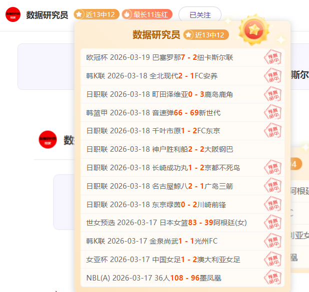 那不勒斯對,法蘭克福歐,正常發揮,8波足球比分,8波体育即时比分,8波体育比分网,比分直播