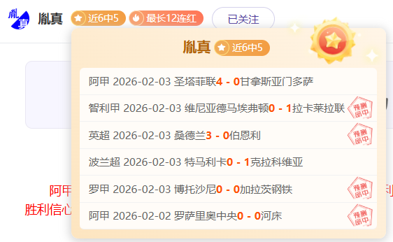 横滨水手迎,战上海申花,预热,8波足球比分,8波体育即时比分,8波体育比分网,比分直播