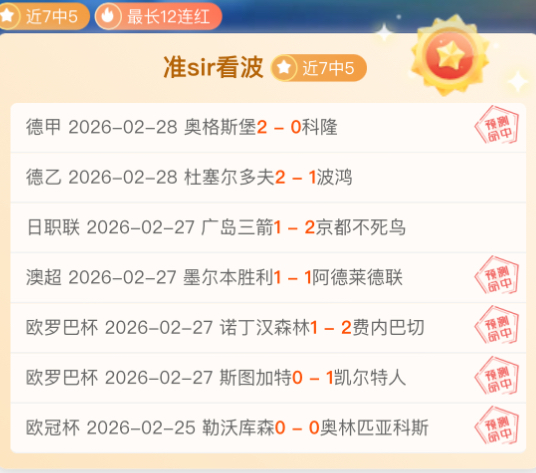 排列三,期遗漏数据,和值,8波足球比分,8波体育即时比分,8波体育比分网,比分直播