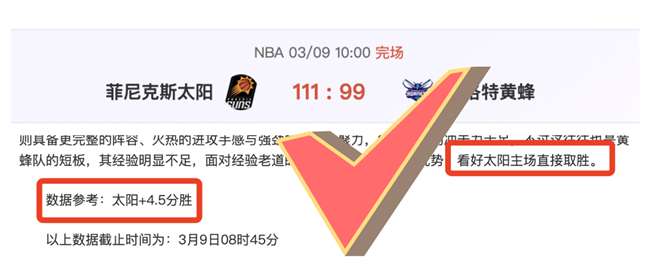 钱天一仁川,夺冠首秀告,印度名将,8波足球比分,8波体育即时比分,8波体育比分网,比分直播