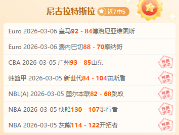 奥运主席大,选进入终极,对决,8波足球比分,8波体育即时比分,8波体育比分网,比分直播