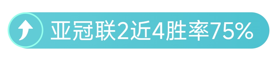 纽卡高层坚,定力挺埃迪,舆论漩涡中,8波足球比分,8波体育即时比分,8波体育比分网,比分直播