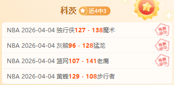 纽卡高层坚,定力挺埃迪,舆论漩涡中,8波足球比分,8波体育即时比分,8波体育比分网,比分直播