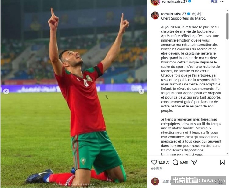 国际米兰追,逐曼联中场,梅努,8波足球比分,8波体育即时比分,8波体育比分网,比分直播