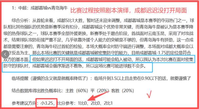 比萨与萨索,洛较量升级,伤病风云下,8波足球比分,8波体育即时比分,8波体育比分网,比分直播
