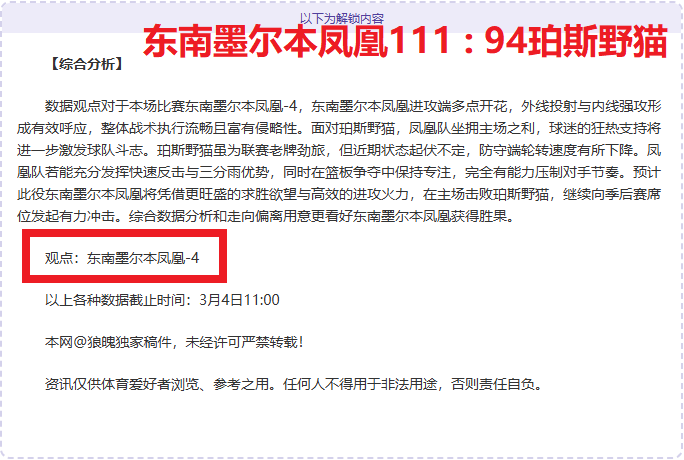 东营市,新志愿融合,治理,8波足球比分,8波体育即时比分,8波体育比分网,比分直播