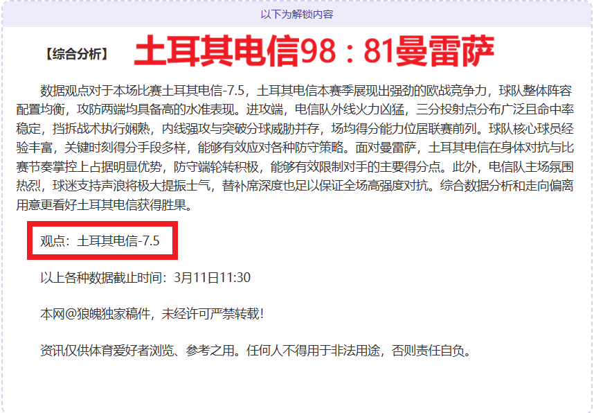 月粤港澳三,地携手共办,全运会,8波足球比分,8波体育即时比分,8波体育比分网,比分直播