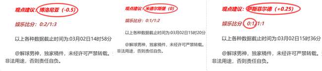 拜仁客场对,阵门兴屡战,不利,8波足球比分,8波体育即时比分,8波体育比分网,比分直播