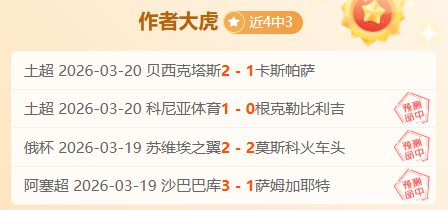 德布劳内再,年度最佳球,员称号,8波足球比分,8波体育即时比分,8波体育比分网,比分直播