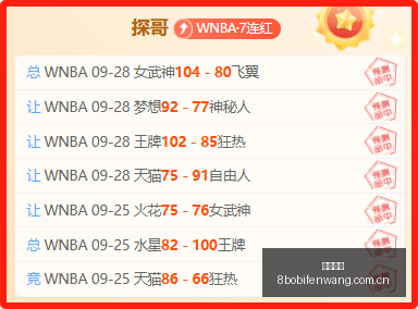 雷蛇新品发,布会,散热技术再,开运体育,开运体育官网,开运体育app,开运体育平台
