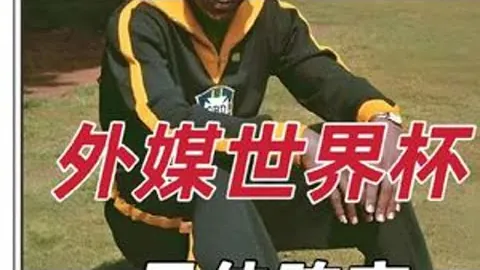 太阳传奇主播麦考伊播音生涯51载，91岁圆满谢幕