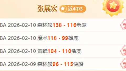 梅西可能缺席本周末法甲赛事，未于12日参加巴黎圣日耳曼队合练