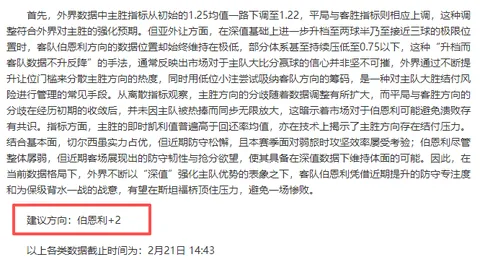 陈梦31岁与母云南街头合影，傣族服饰映衬仙子气质，现场生图公开