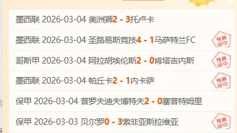 葡萄牙3-0匈牙利，首轮失利格雷羅創紀錄，C羅雙響炮創紀錄助力葡萄牙領先