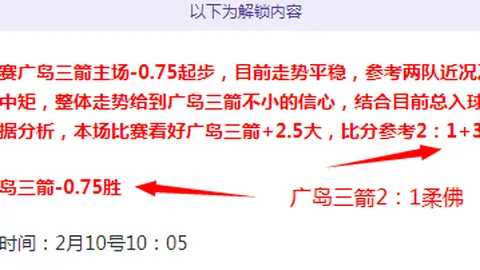 科贝尔狂言：扑救拉扯不犯规？那我还真要“大开杀戒”了！